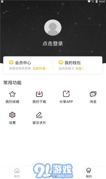 探索前沿科技，掌握最新資訊，69網最新動態