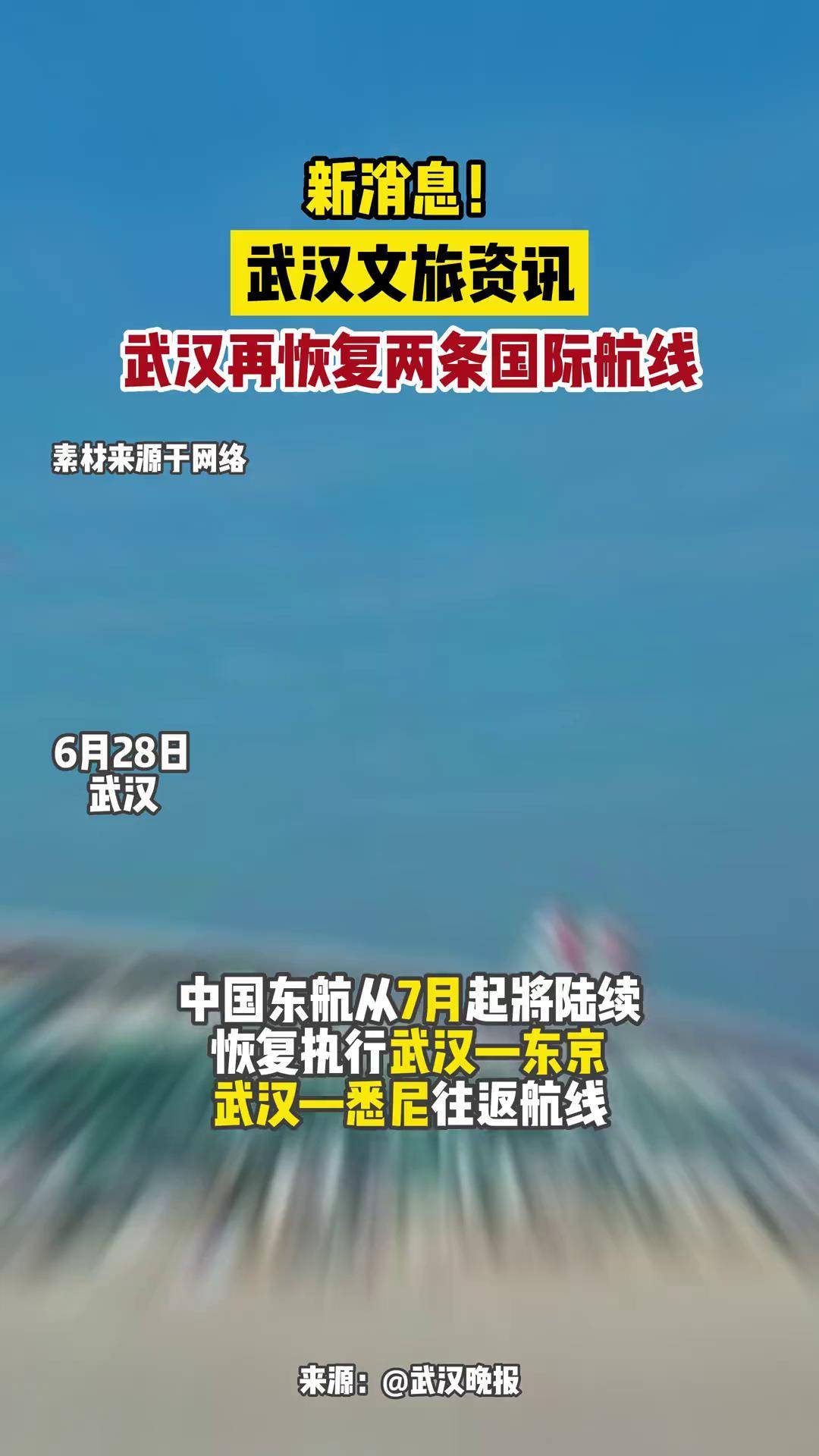 武漢最新科技資訊,新品璀璨登場,引領(lǐng)未來生活潮流
