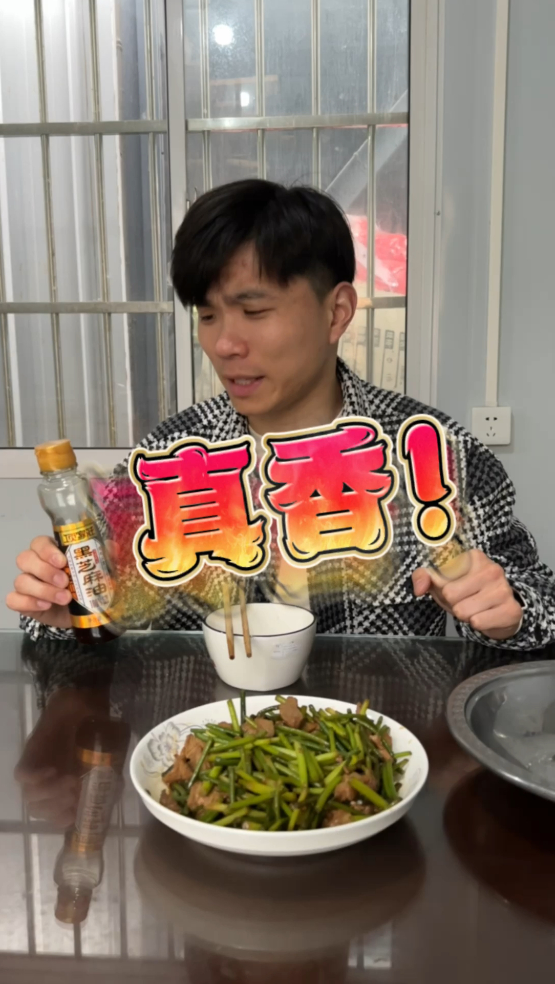 真香最新款,讓人欲罷不能的極致體驗!