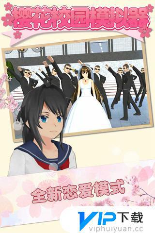 櫻花學園最新觀點闡述與深度解析