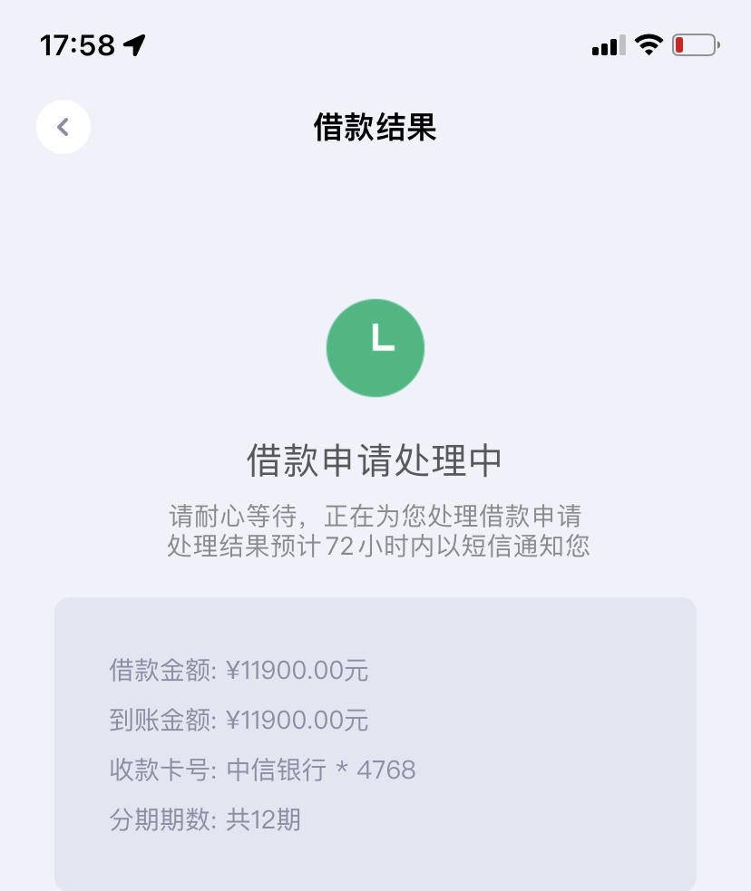 最新放水貸款科技產品介紹及解析