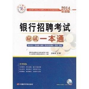 最新報考書，啟航你的未來之路??