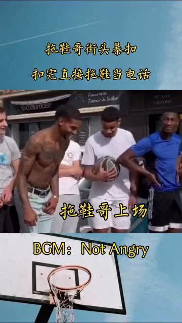 拖鞋哥，引領最新潮流，時尚新標桿！