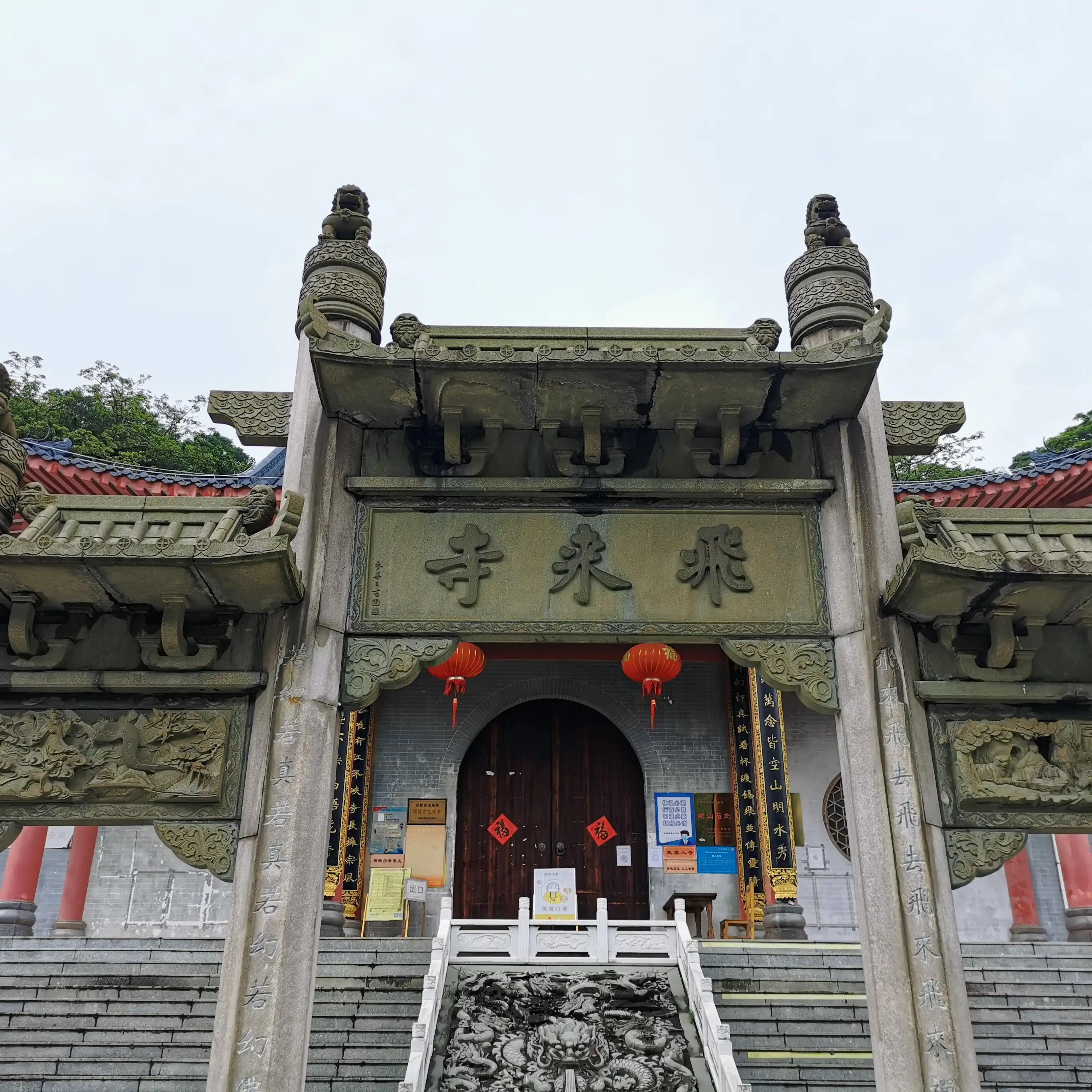 廣東清遠,城市溫情與日常趣事探秘