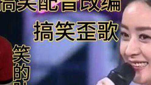 勵志歪唱最新曲,喚醒無限潛能的力量之歌