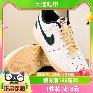 耐克最新折扣季,踏尋自然美景,探尋內心平和與寧靜之旅