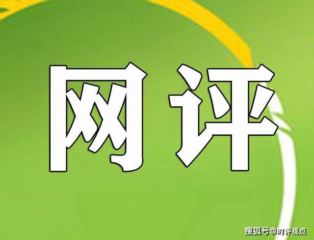 掌握最新網(wǎng)絡(luò)評價(jià)趨勢,洞悉未來互聯(lián)網(wǎng)發(fā)展風(fēng)向——評網(wǎng)最新動態(tài)觀察報(bào)告