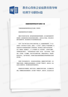 培訓(xùn)心得分享,賦能之旅,自信與成就感的源泉