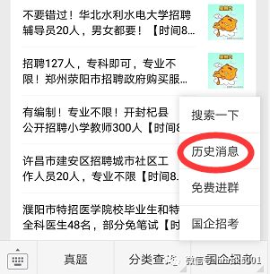 探索詞匯世界的新魅力,好詞搜最新精選推薦