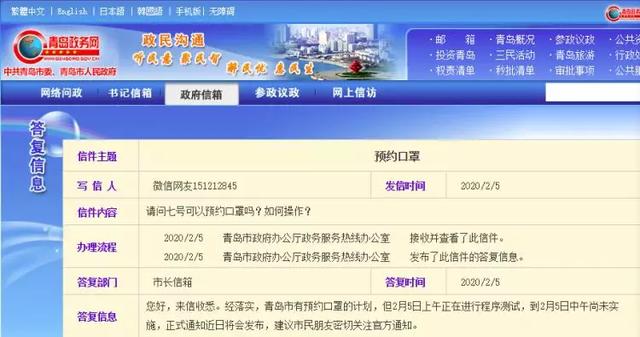 膠州最新確診事件實錄,疫情紀實與追蹤