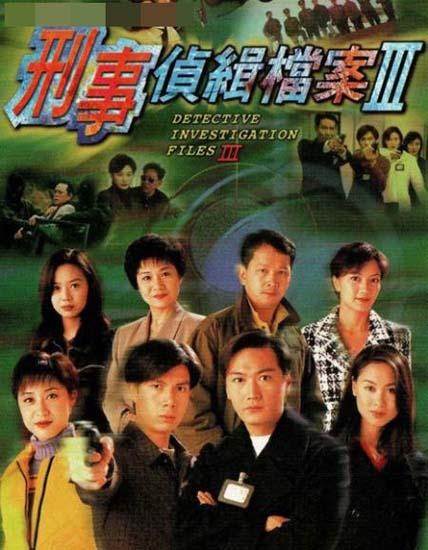 揭秘犯罪真相,刑偵檔案最新追蹤報道