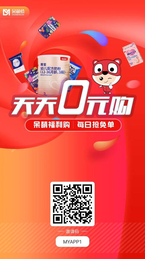 萌購(gòu)最新小購(gòu)物日的溫馨趣事回顧