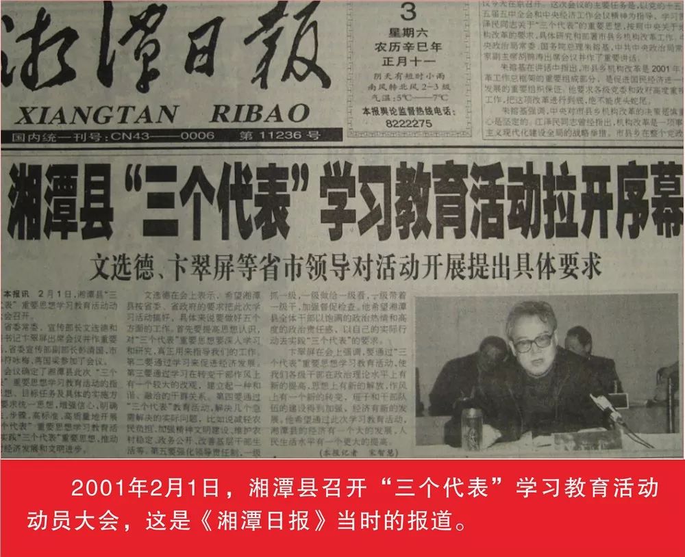 時代脈搏下的政治風云,圖說時政最新動態