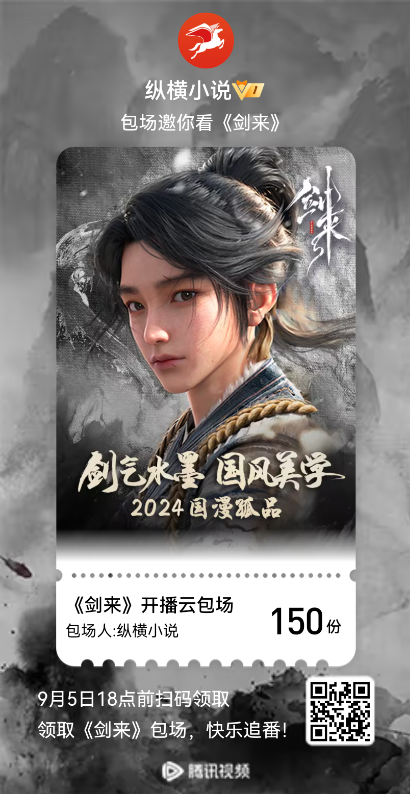 劍墟最新,追尋夢想的勇氣與變化中的自信成就感