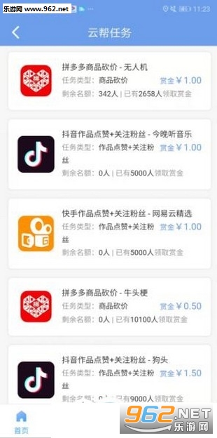 最新傭金任務(wù),背景、進(jìn)展及影響分析