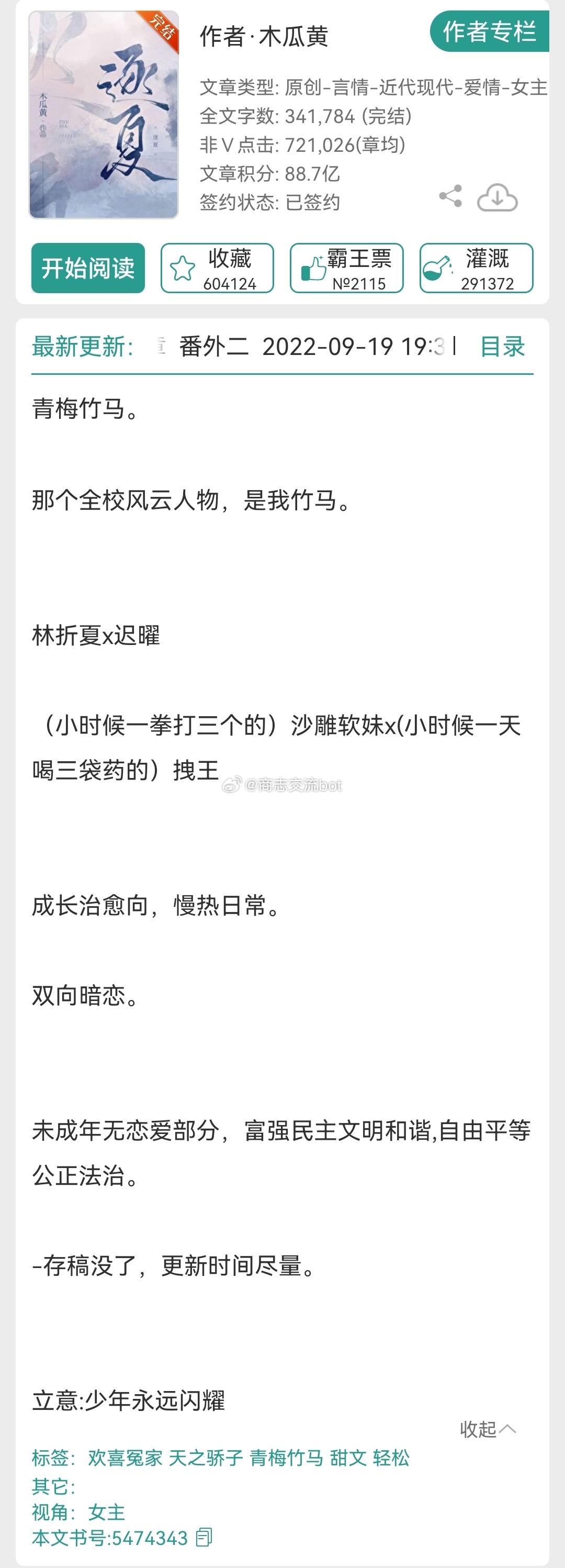 木瓜黃最新潮流，色彩魅力與時(shí)尚趨勢(shì)的交融