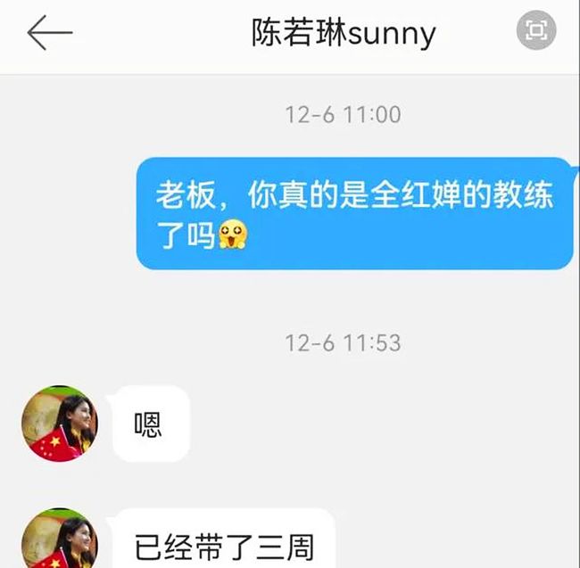 教練最新章,解鎖人生新篇章,邁向成功之路??