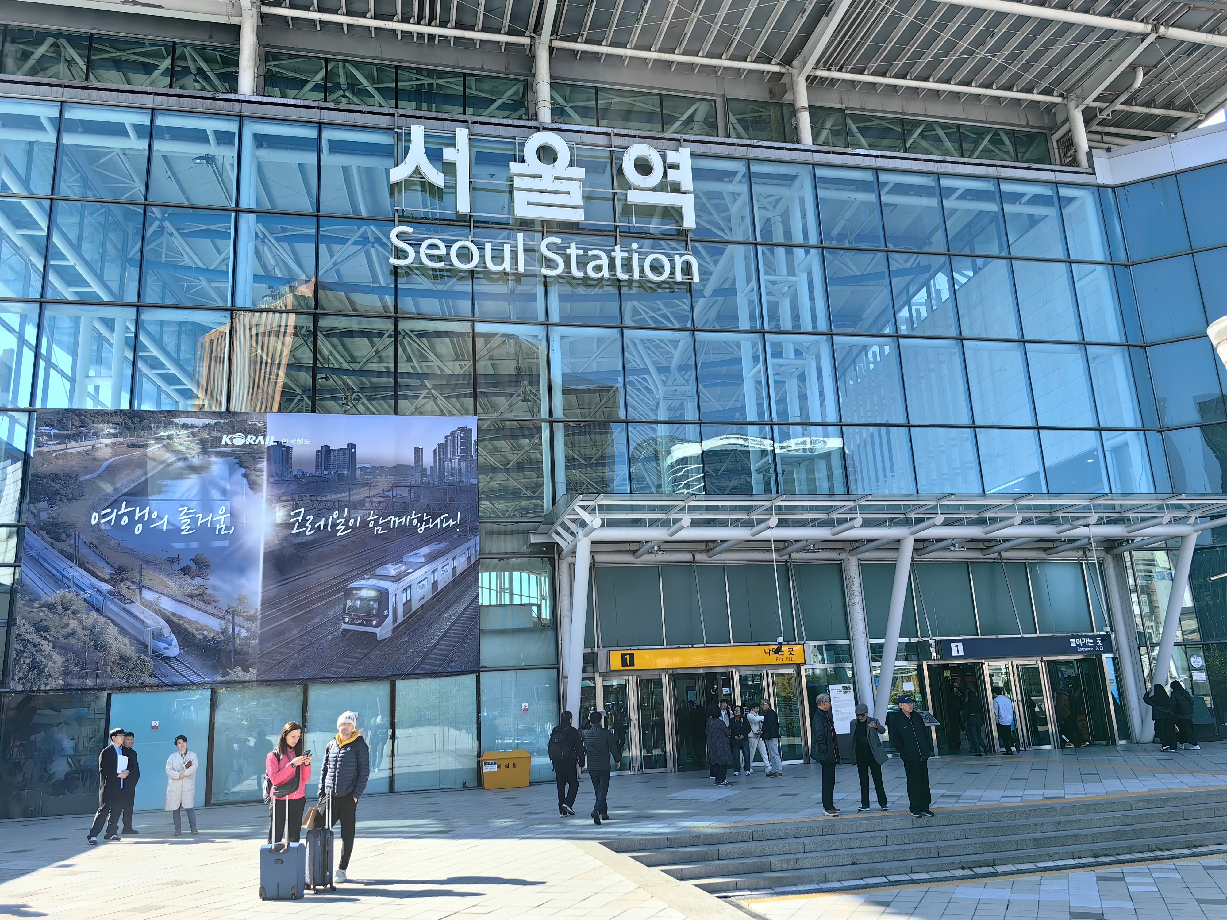首爾站最新更新,領(lǐng)略首爾的全新風(fēng)貌?