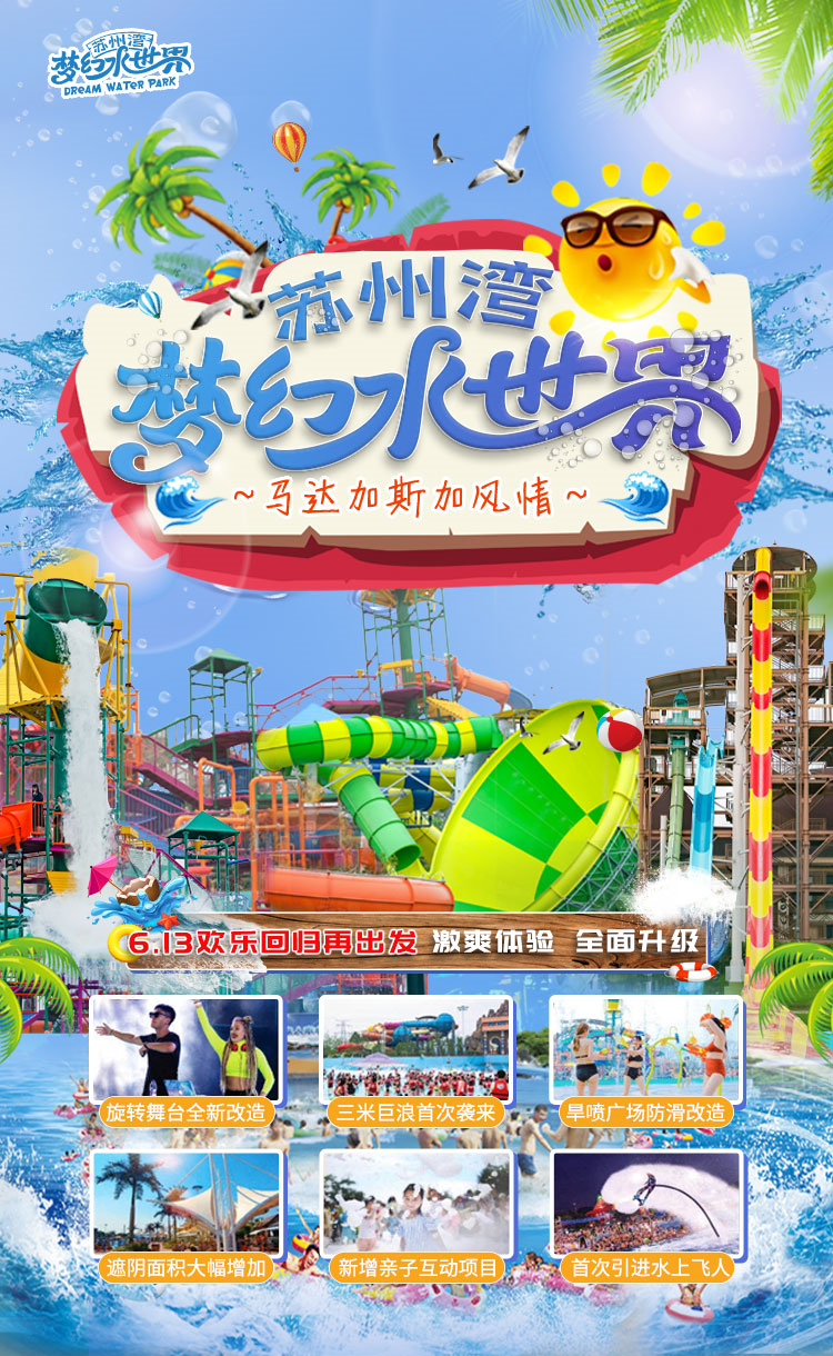 水世界最新探索,奧秘揭秘與未來趨勢預測