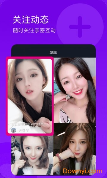 ??閑聊最新關(guān)注,時尚潮流、美食打卡、旅行心得一網(wǎng)打盡!