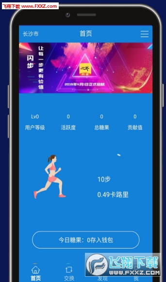 閃步最新動(dòng)態(tài),背景深度剖析與重要事件回顧