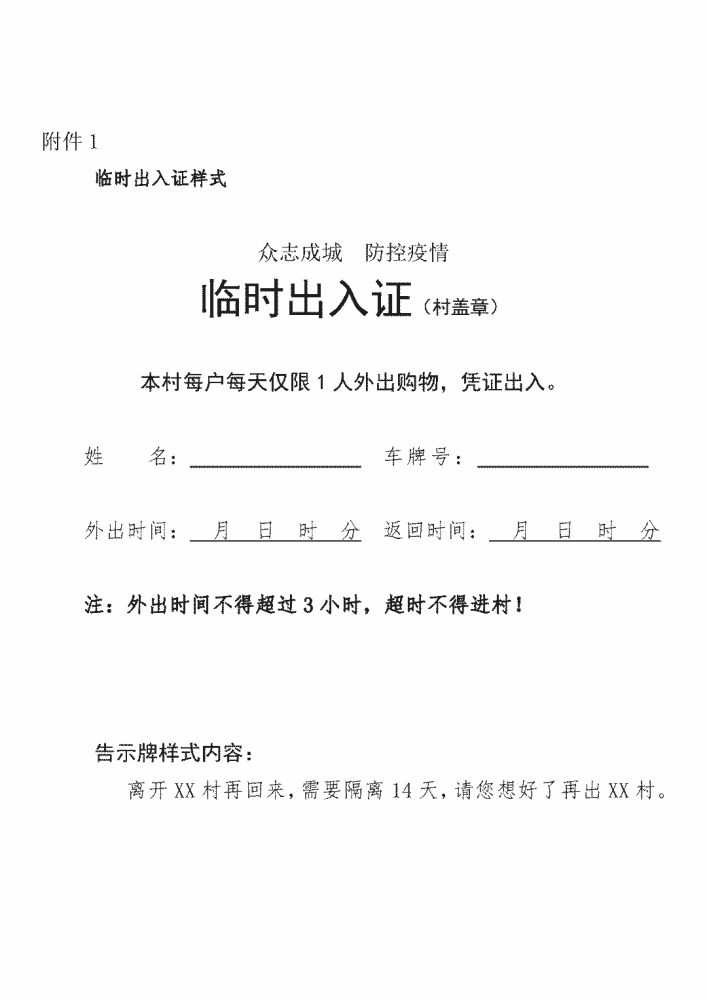 信宜最新肺炎,理解、應(yīng)對與關(guān)愛