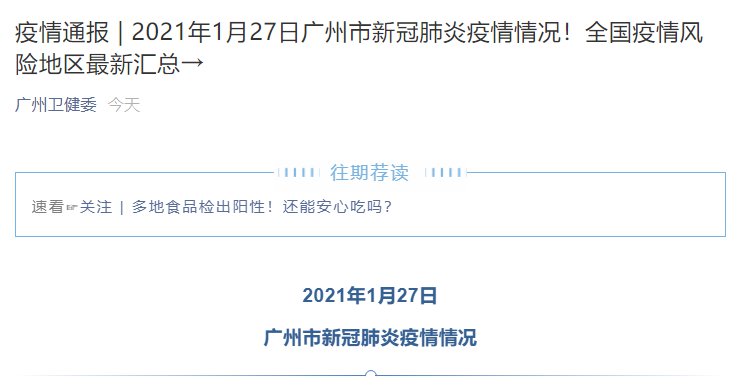 全球最新疫情動(dòng)態(tài),確診更新與應(yīng)對(duì)策略探討