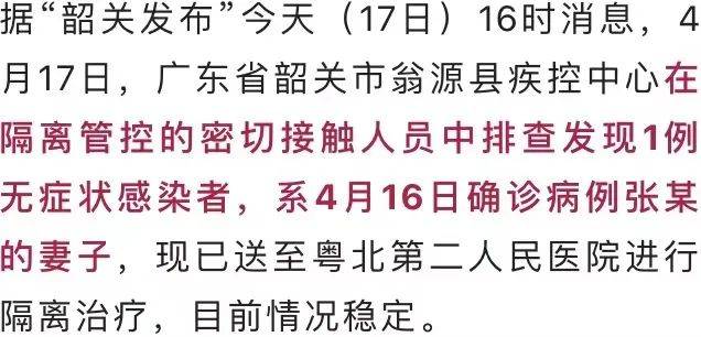 韶關(guān)最新疫情動態(tài)與科技產(chǎn)品介紹