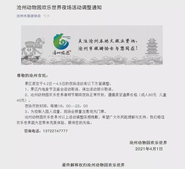 夜場最新動態，小巷深處的獨特派對與隱藏特色小店探訪記