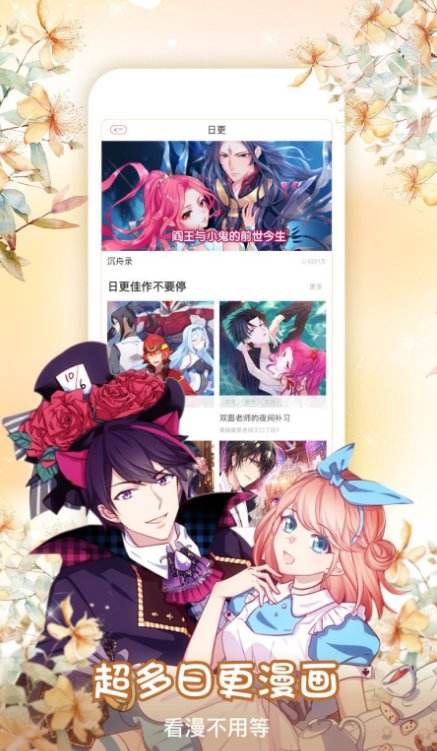 科技與生活完美交融的高科技產品介紹——漫畫堆最新動態