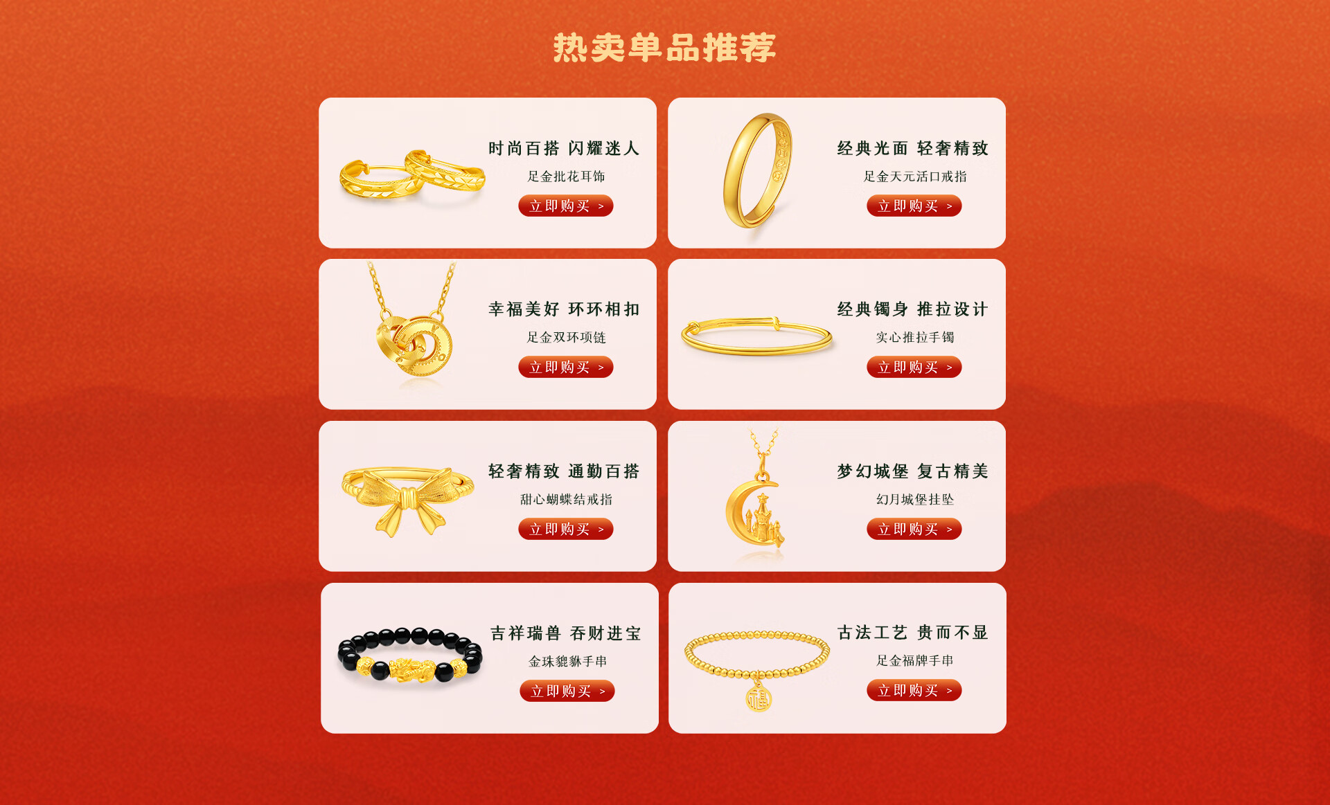 京東黃金最新動(dòng)態(tài),黃金時(shí)光中的溫馨趣事