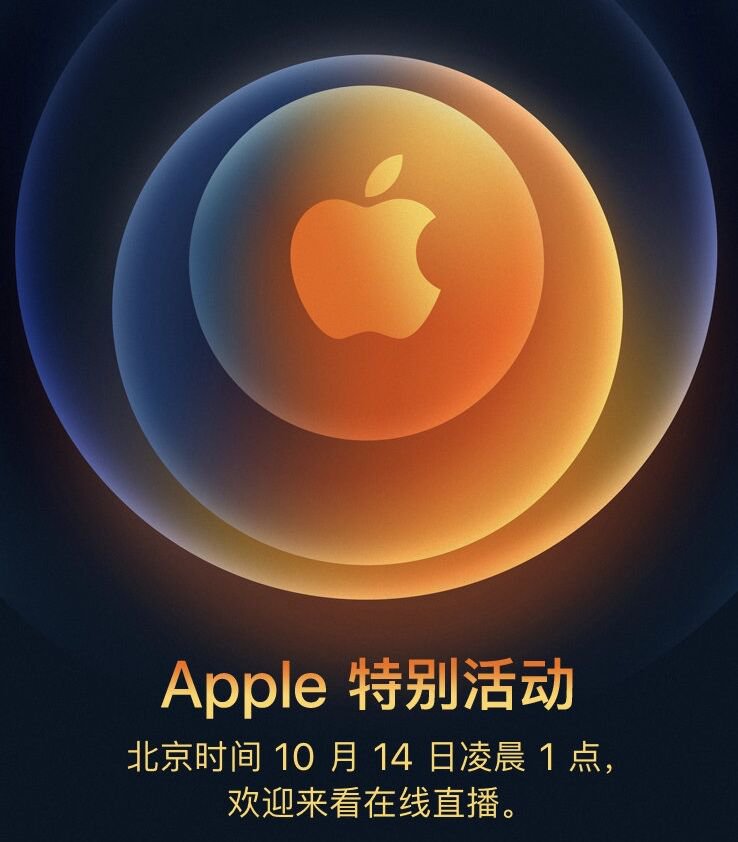 蘋(píng)果最新直播,科技與文化的完美融合盛宴