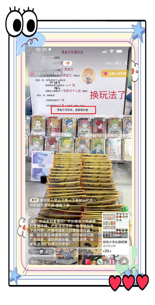 揭秘,2025最新騙術背景、事件、影響與時代地位分析