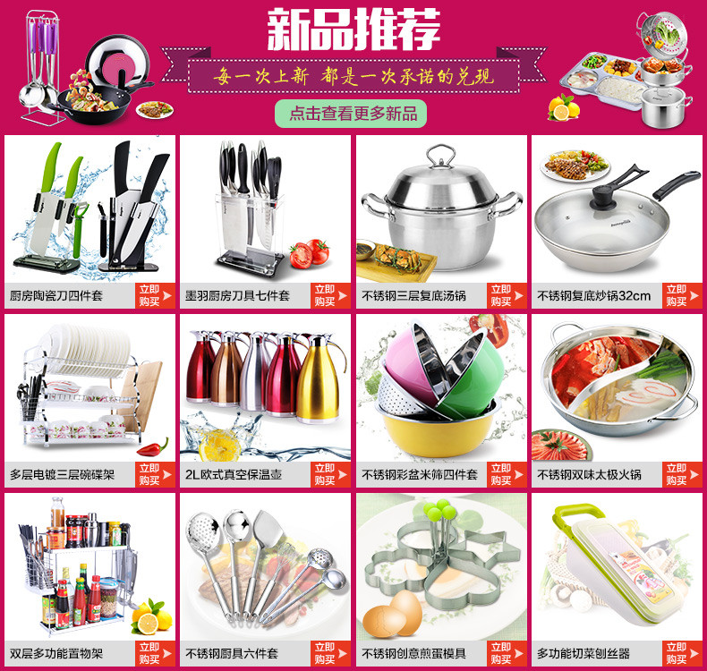 科技與生活融合下的烹飪器具革新,最新炊具圖片展示