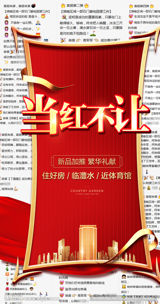 當紅不讓最新,時代印記與潮流引領的力量