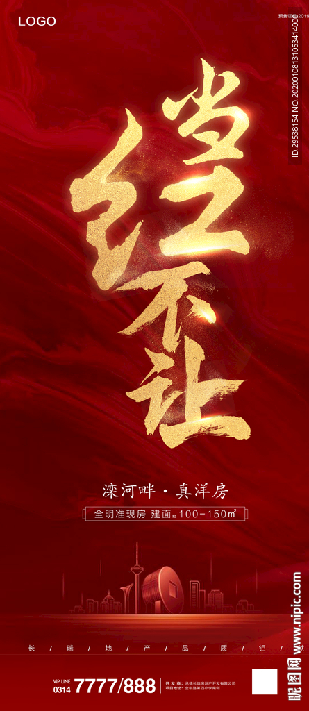 當紅不讓最新,時代印記與潮流引領的力量