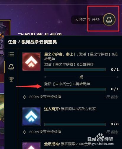 最新云頂任務,云端之上,探索無限可能