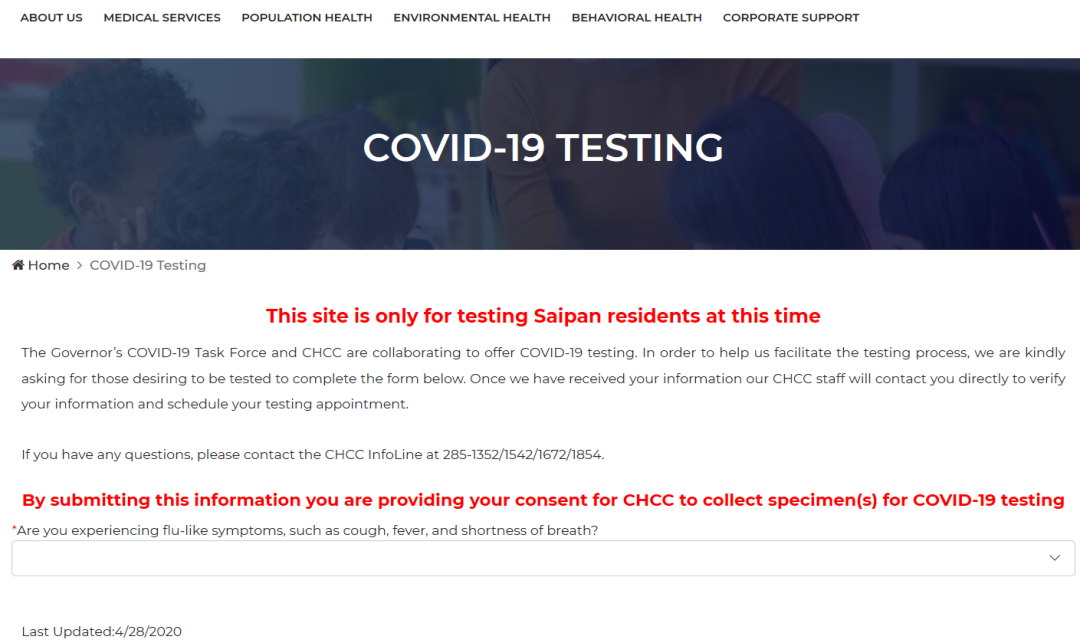 關島最新疫情，科技助力抗疫新時代，前沿防護之旅體驗報告
