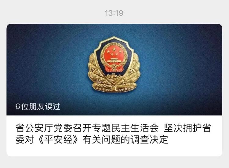 小巷深處的獨特風味，最新賀電傳來喜訊