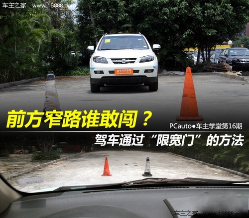 最新限寬門下的歡樂時光揭秘