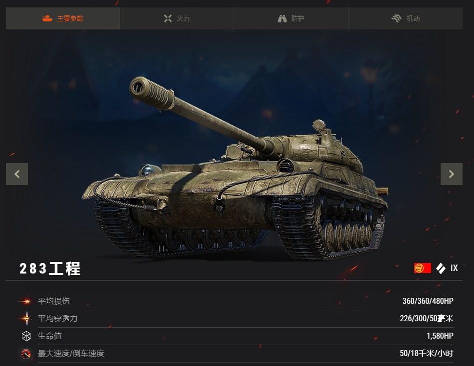 創新與傳統的思辨,38造最新風潮