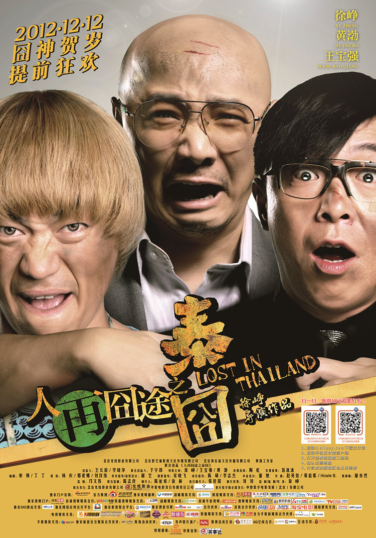 最新囧途旅程,一路磨礪,自信閃耀