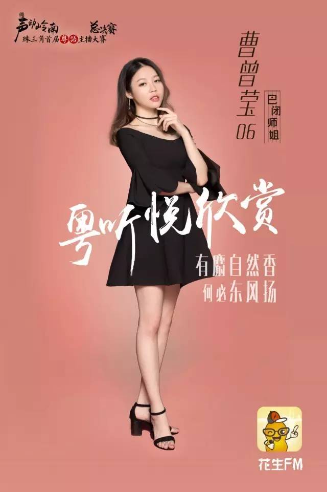 粵語最新女,小巷美食秘境探索