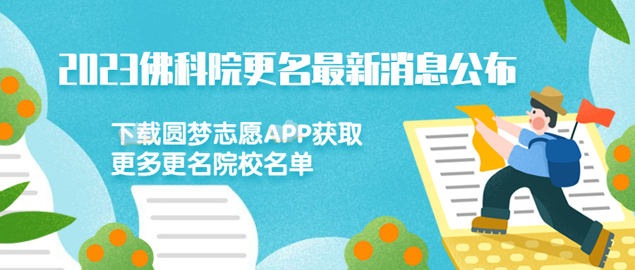 佛最新資訊,引領(lǐng)未來的高科技產(chǎn)品介紹