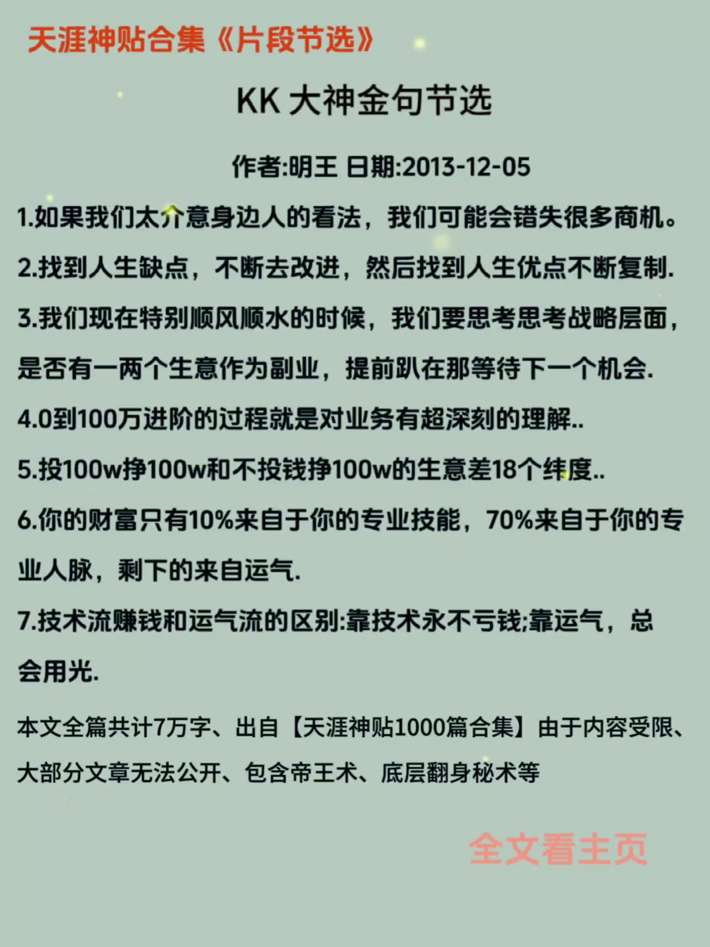 kk大神最新發(fā)現(xiàn),小巷深處的獨(dú)特風(fēng)味探索