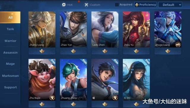 探索游戲領域中的王者名字最新獨特命名藝術