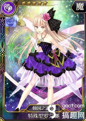 亞瑟最新玩法探索,自信閃耀之路