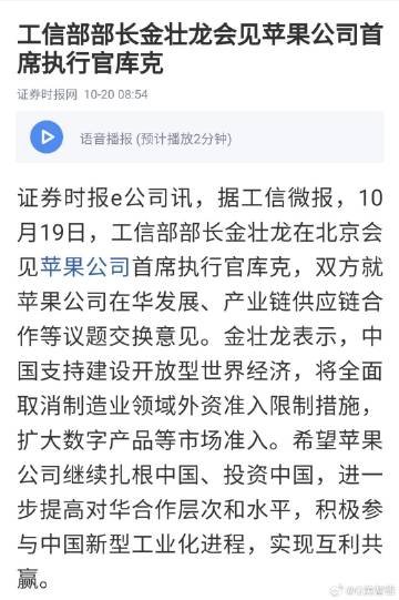 參觀業內最新展,自然美景治愈之旅開啟探索之旅