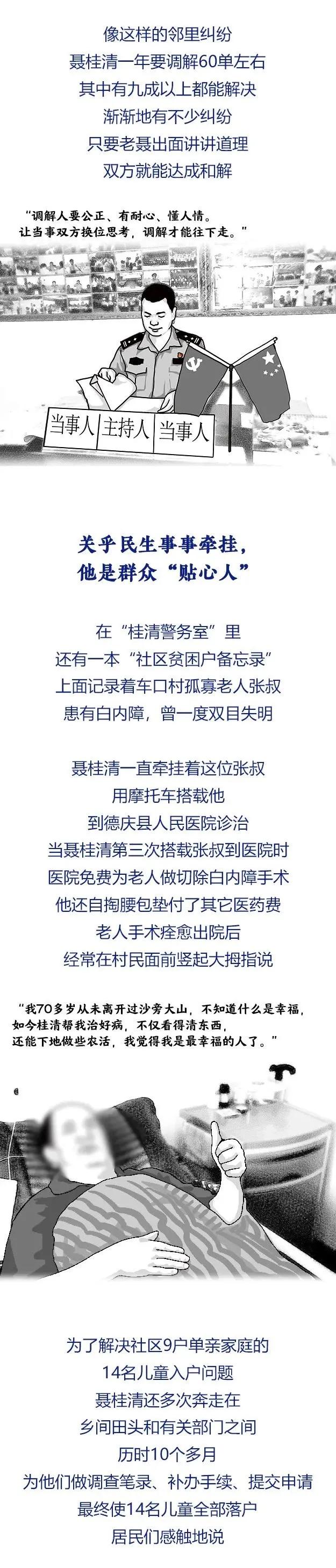 繁榮與發展中的廣東新面貌，最新南粵風采展示