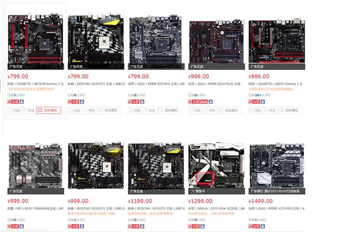 京東最新動(dòng)態(tài),時(shí)代浪潮下的電商巨擘新動(dòng)向